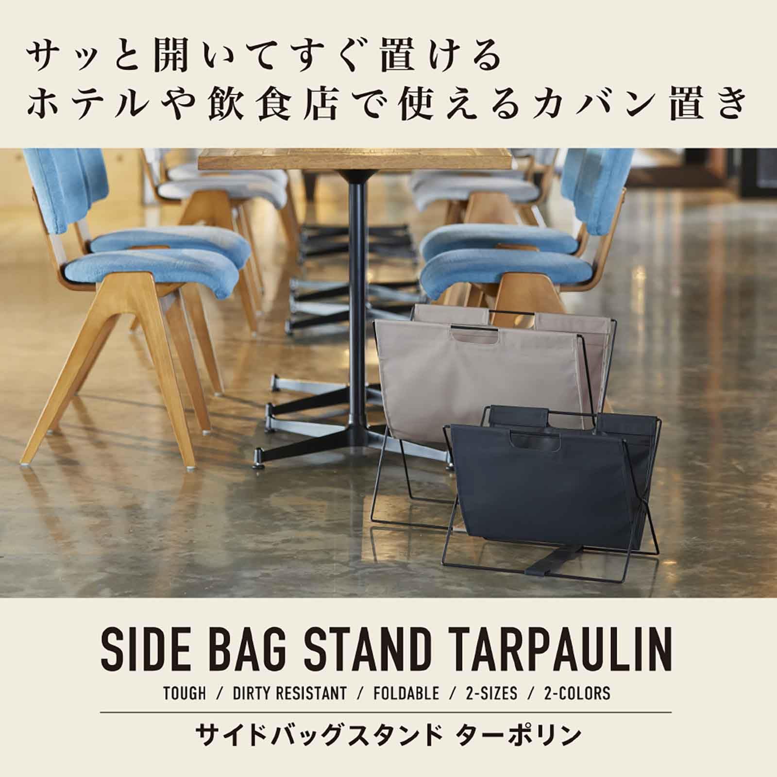 Amazon.co.jp: キングジム サイドバッグスタンドターポリンベ－ジュ